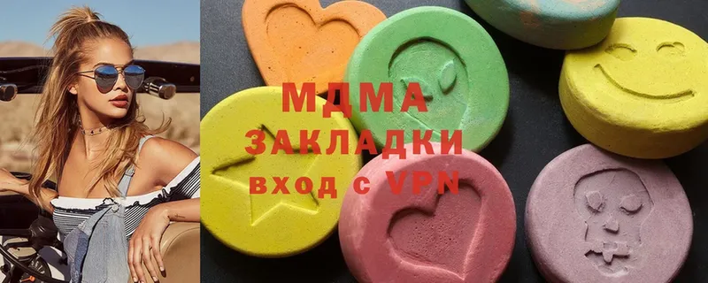 гидра как войти  Белёв  MDMA crystal 